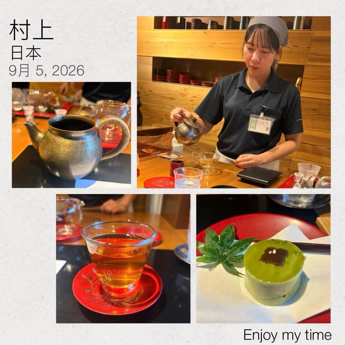 町屋茶館內以村上茶搭配和菓子,是味覺記憶的核心。